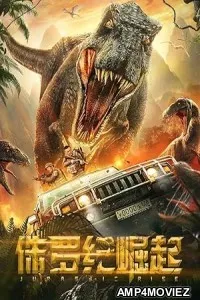 Rise of Jurassic (2023) HQ Hindi Dubbed Movie