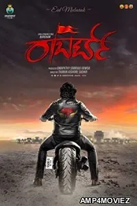 Roberrt (2021) Telugu Full Movie