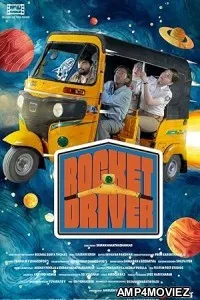 Rocket Driver (2024) HQ Hindi Dubbed Movies