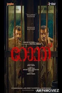 Ronth (2025) HQ Tamil Dubbed Movie