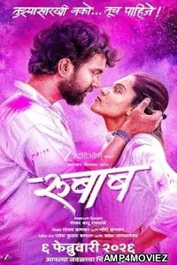 Rubaab (2026) Marathi Movie