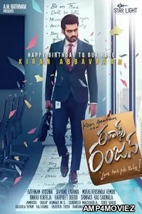 Rules Ranjann (2023) Telugu Full Movie