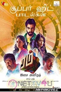Rum (2018) Hindi Dubbed Full Movie