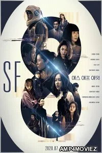 SF8 (2020) Hindi Dubbed Season 1 Complete Show