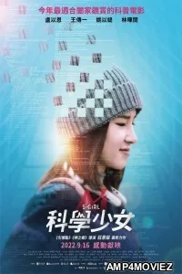 S Girl (2022) HQ Hindi Dubbed Movie
