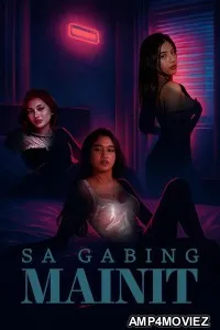 Sa Gabing Mainit (2025) Tagalog Movie