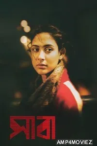 Saba (2025) Bangla Movie