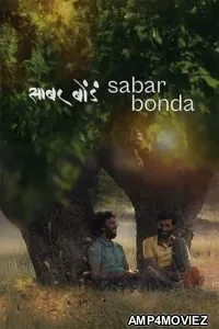 Sabar Bonda (2025) Marathi Movie
