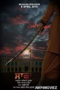 Saka: The Martyrs of Nankana Sahib (2016) Punjabi Full Movies