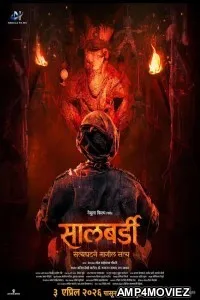 Salbardi (2026) HQ Hindi Dubbed Movie