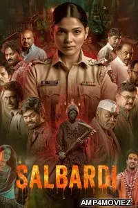 Salbardi (2026) Marathi Movie