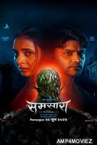 Samsara (2026) HQ Hindi Dubbed Movie
