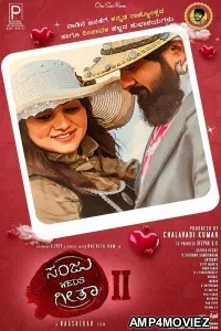 Sanju Weds Geetha 2 (2025) HQ Bengali Dubbed Movie