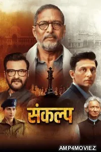 Sankalp (2026) Season 1 Hindi Web Series