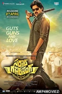 Sardaar Gabbar Singh (2016) Hindi Dubbed Movie