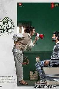 Sathi Leelavathi (2026) HQ Hindi Dubbed Movie