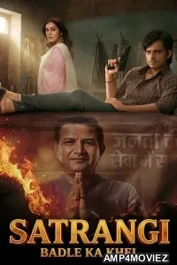 Satrangi Badle Ka Khel (2026) Season 1 Hindi Web Serie