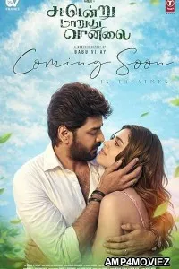 Sattendru Maarudhu Vaanilai (2026) HQ Hindi Dubbed Movie