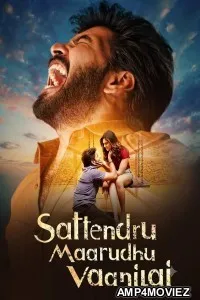 Sattendru Maarudhu Vaanilai (2026) ORG Hindi Dubbed Movie