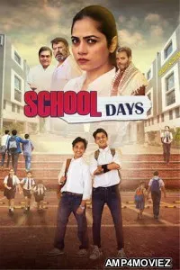 School Days (2026) Gujarati Movie