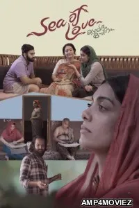 Sea Of Love (2025) Malayalam Movie