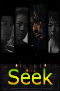 Seek (2025) ORG Hindi Dubbed Movie