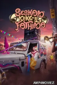Sesham Mike-il Fathima (2023) ORG Hindi Dubbed Movie