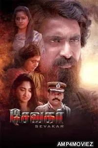 Sevakar (2024) HQ Bengali Dubbed Movie