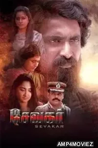 Sevakar (2024) Tamil Movie