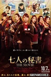 Seven Secretaries: The Movie (2022) HQ Hindi Dubbed Movie