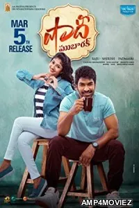 Shaadi Mubarak (2021) Unofficial Hindi Dubbed Movie