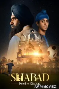 Shabad Reet Aur Riwaaz (2026) Season 1 Hindi Web Series