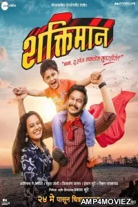 Shaktiman (2024) HQ Bengali Dubbed Movie
