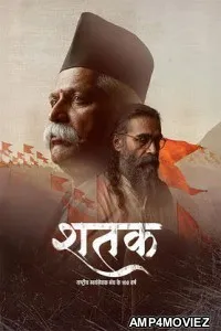 Shatak Sangh Ke 100 Varsh (2026) Hindi Movie