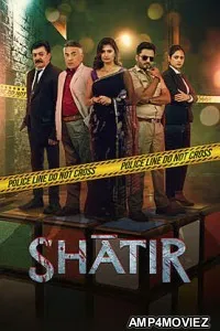 Shatir (2026) Gujarati Movie