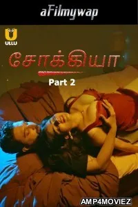 Shaukiya (2024) Part 2 Ullu Tamil Hot Web Series