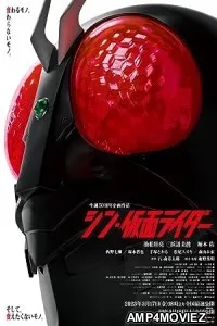 Shin Kamen Rider (2023) Tamil Dubbed Movie