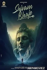 Shivam Bhaje (2024) Telugu Movie