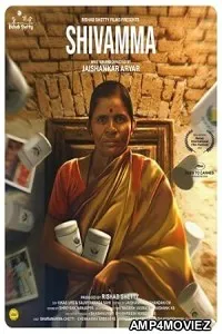 Shivamma (2024) HQ Telugu Dubbed Movie