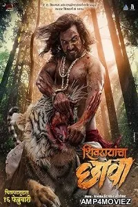 Shivrayancha Chhava (2024) HQ Bengali Dubbed Movie