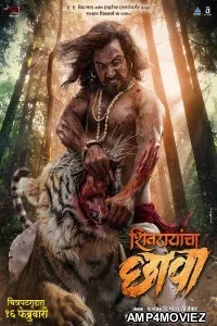Shivrayancha Chhava (2024) HQ Hindi Dubbed Movie