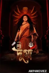 Shree Durga (2025) Bengali Movie