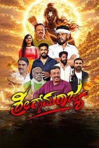 Shri Ramarajya (2026) HQ Hindi Dubbed Movie