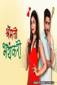 Shrimati Bhayankari (2025) Season 1 Hindi Web Series