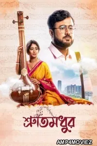 Shruti Madhur (2024) Bengali Movie