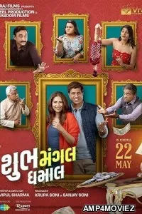 Shubh Mangal Dhamal (2026) HQ Hindi Dubbed Movie