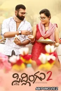 Sidlingu 2 (2025) HQ Telugu Dubbed Movie