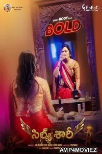 Silk Saree (2024) HQ Tamil Dubbed Movie