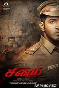 Sinam (2022) Tamil Full Movie