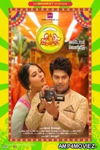 Size Zero (2021) UNCUT Hindi Dubbed Movies